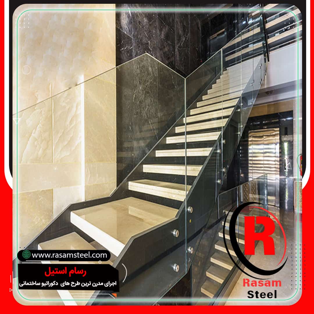هندریل فیکس پوینت راه پله