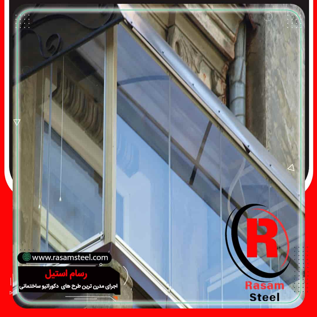 قیمت اجرای بالکن شیشه ای رسام