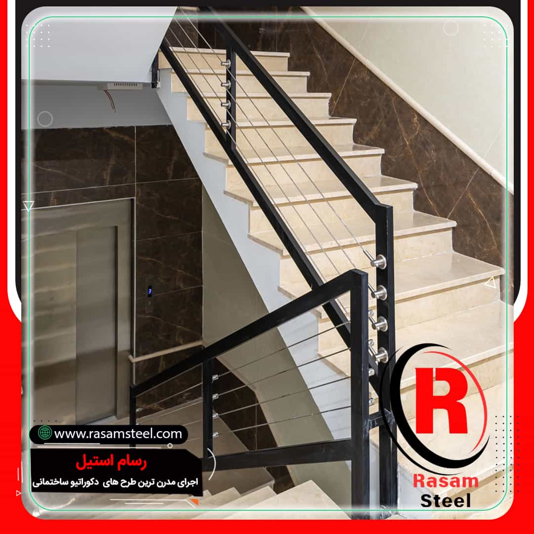 نرده سیم بکسلی فولادی