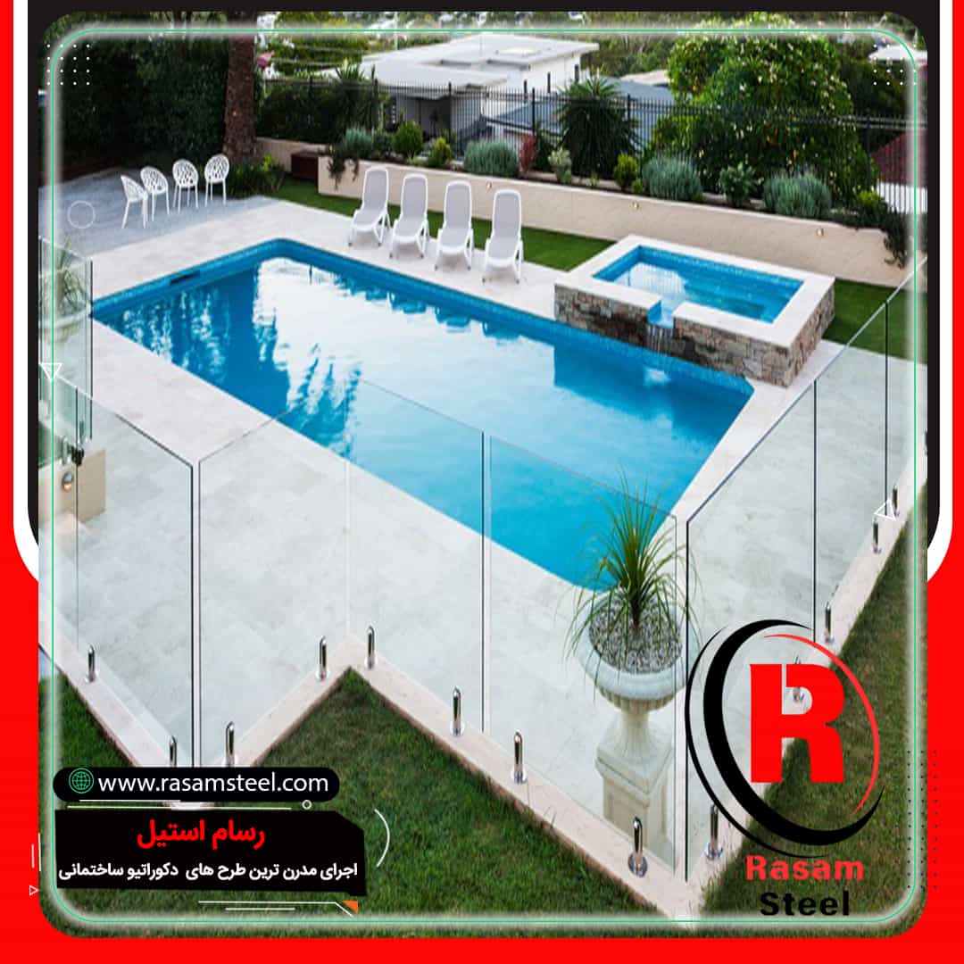 جان پناه شیشه ای استخر