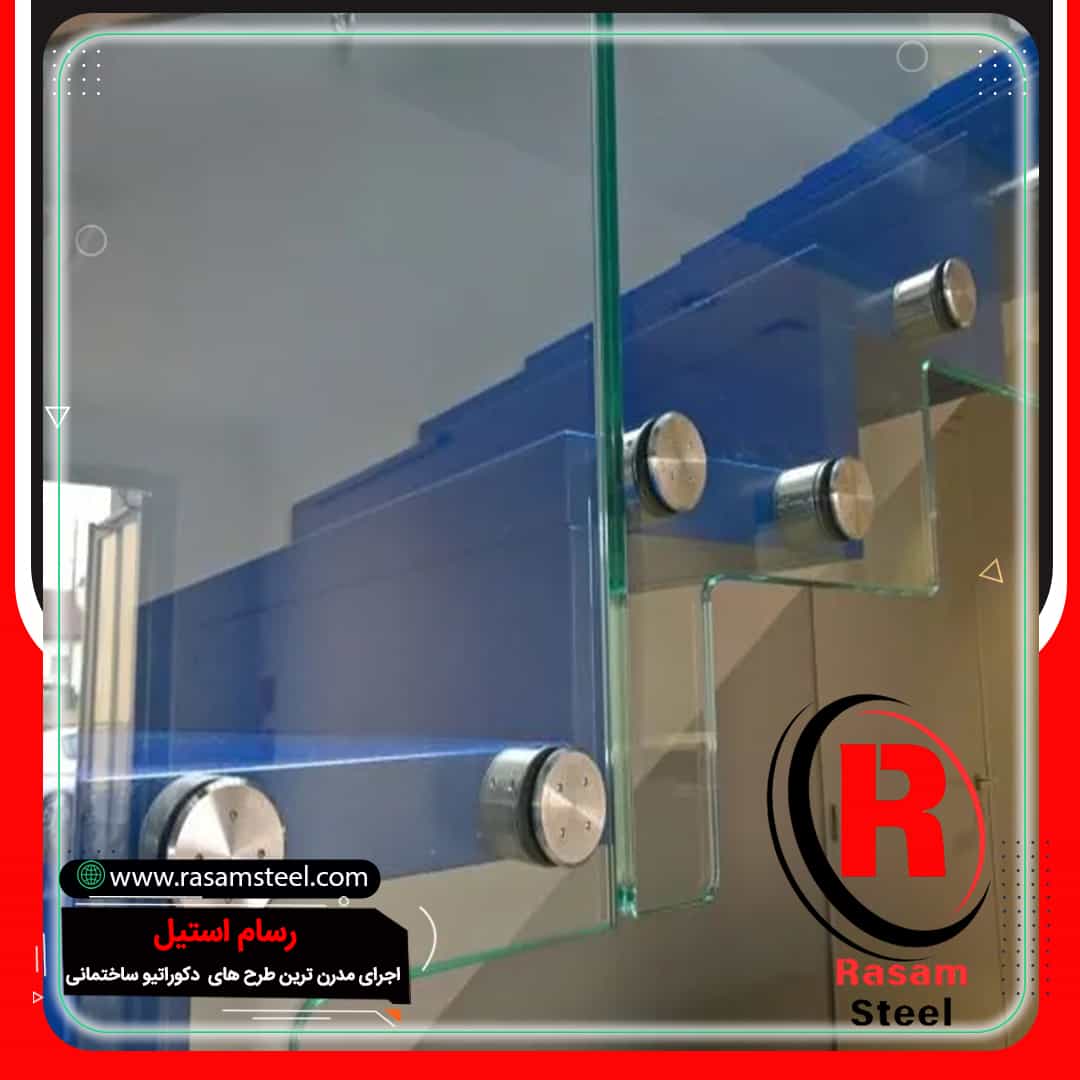 ساخت نرده شیشه ای فیکس پوینت
