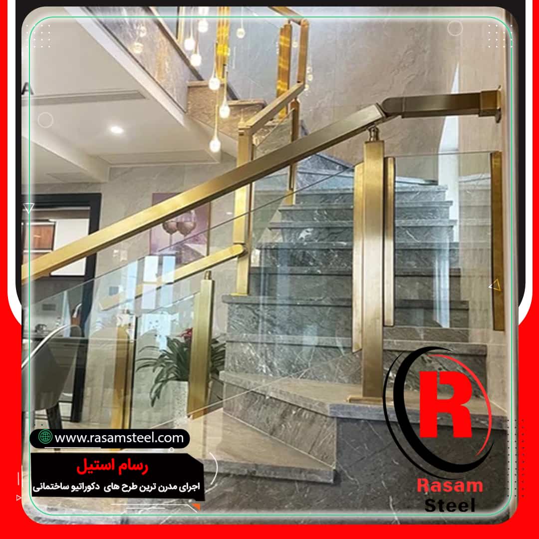 قیمت نرده استیل شیشه خور