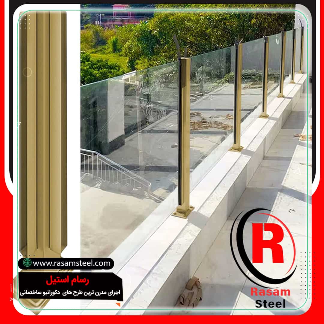 قیمت اجرای نرده استیل شیشه خور تراس