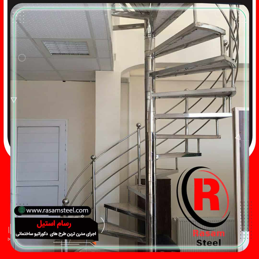 راه پله مارپیچ حول محور
