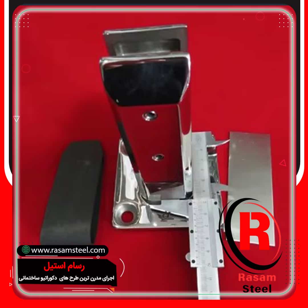 خرید و فروش یراق الات و اتصالات نرده شیشه ای اسپیگات فولادی