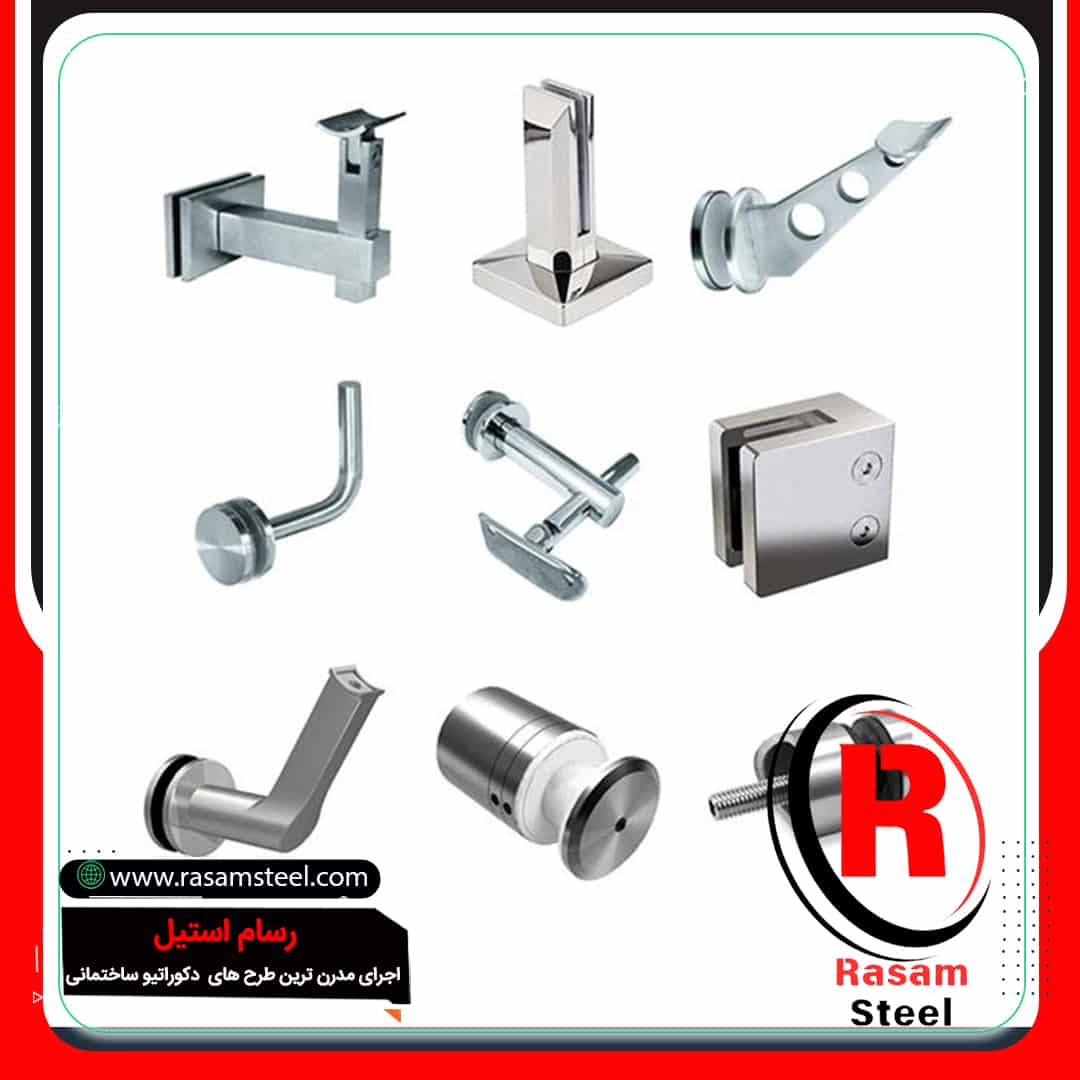 خرید و قیمت یراق الات و اتصالات نرده شیشه ای پله