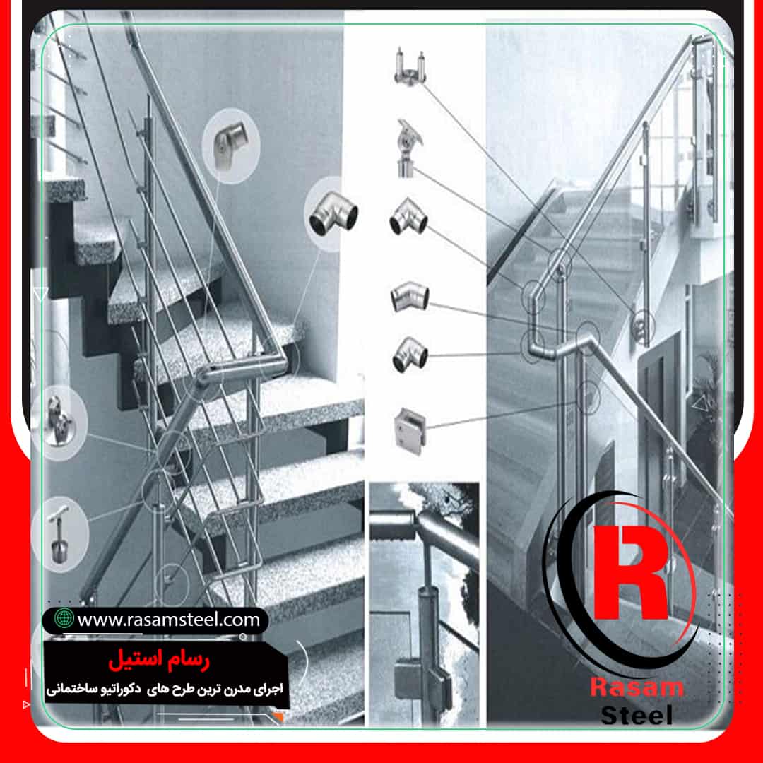 یراق الات و اتصالات نرده شیشه ای پله