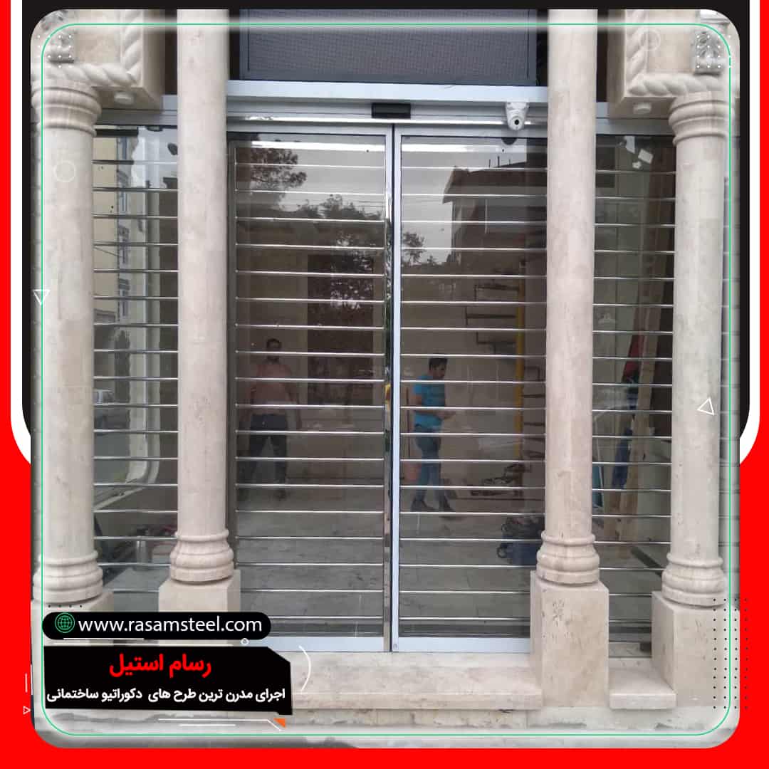 حفاظ استیل – قیمت حفاظ استیل – حفاظ استیل پنجره – حفاظ استیل بالکن