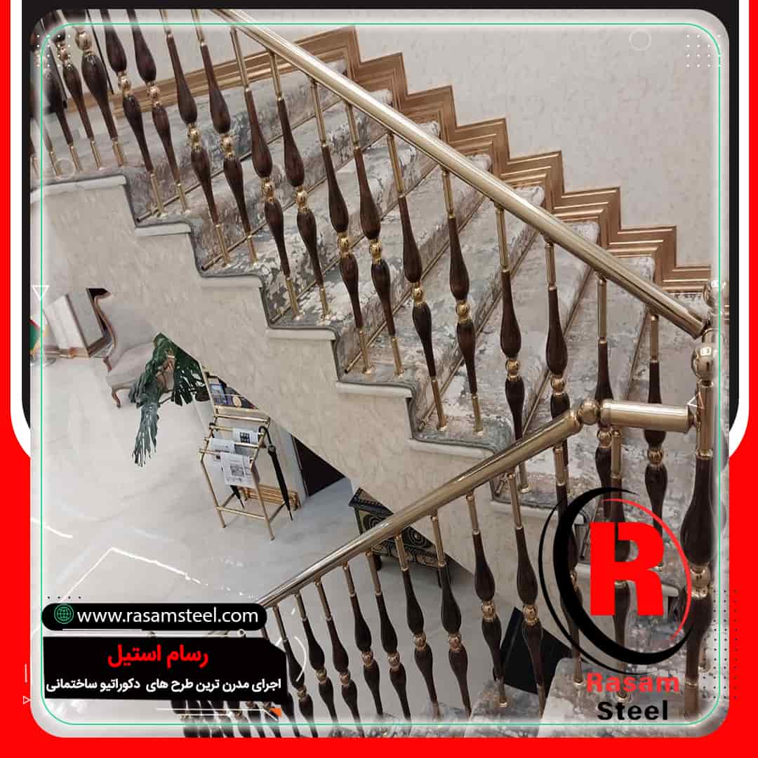 اجرای نرده استیل طلایی و چوب شیک
