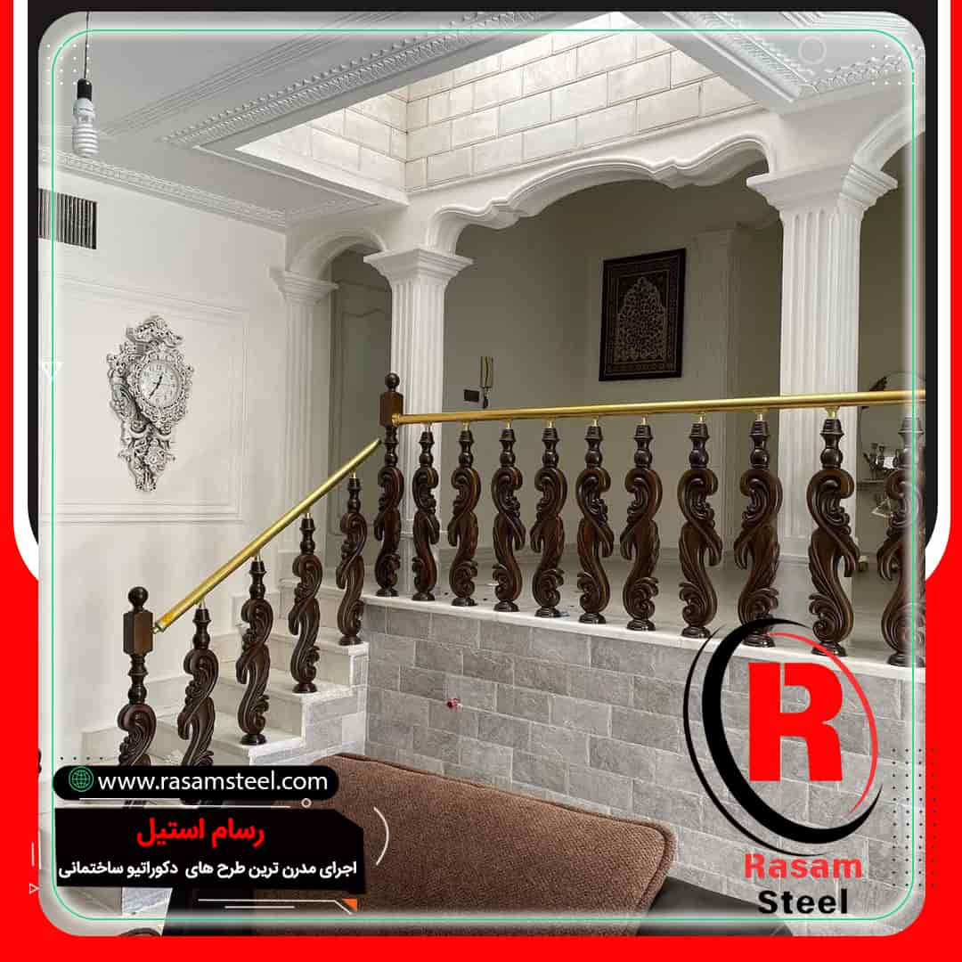 نرده استیل و چوب