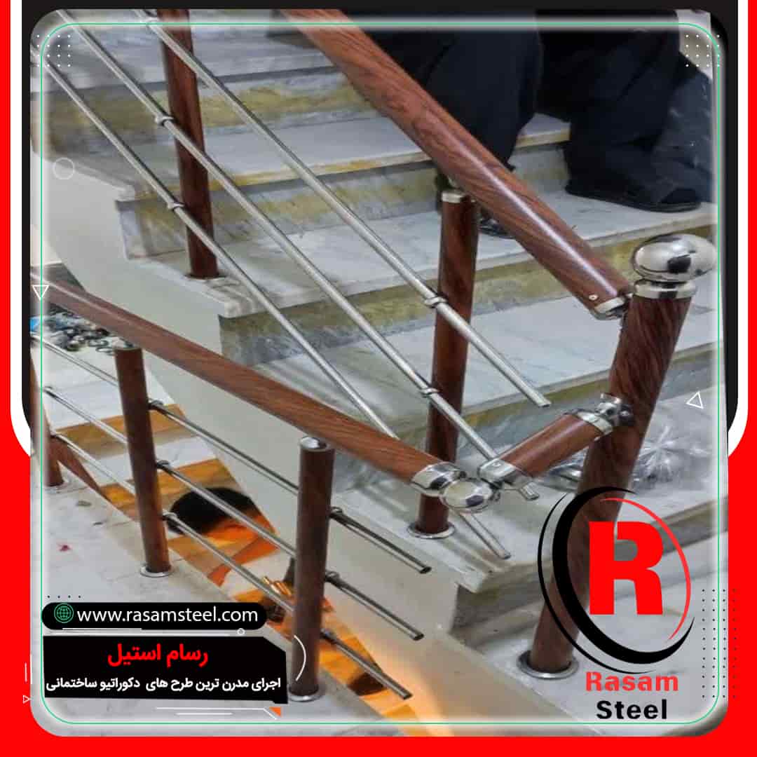 نرده استیل 3 خط شیک