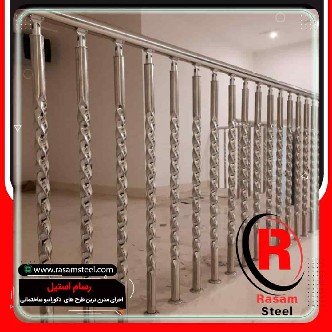 نرده استیل حصاری پیچی