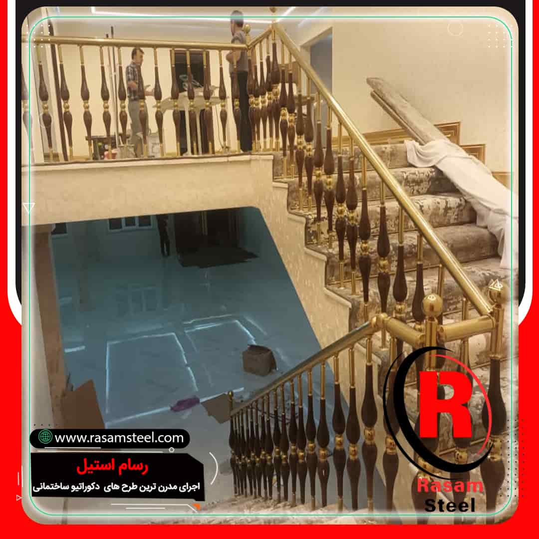 لیست قیمت نرده استیل و چوب راه پله
