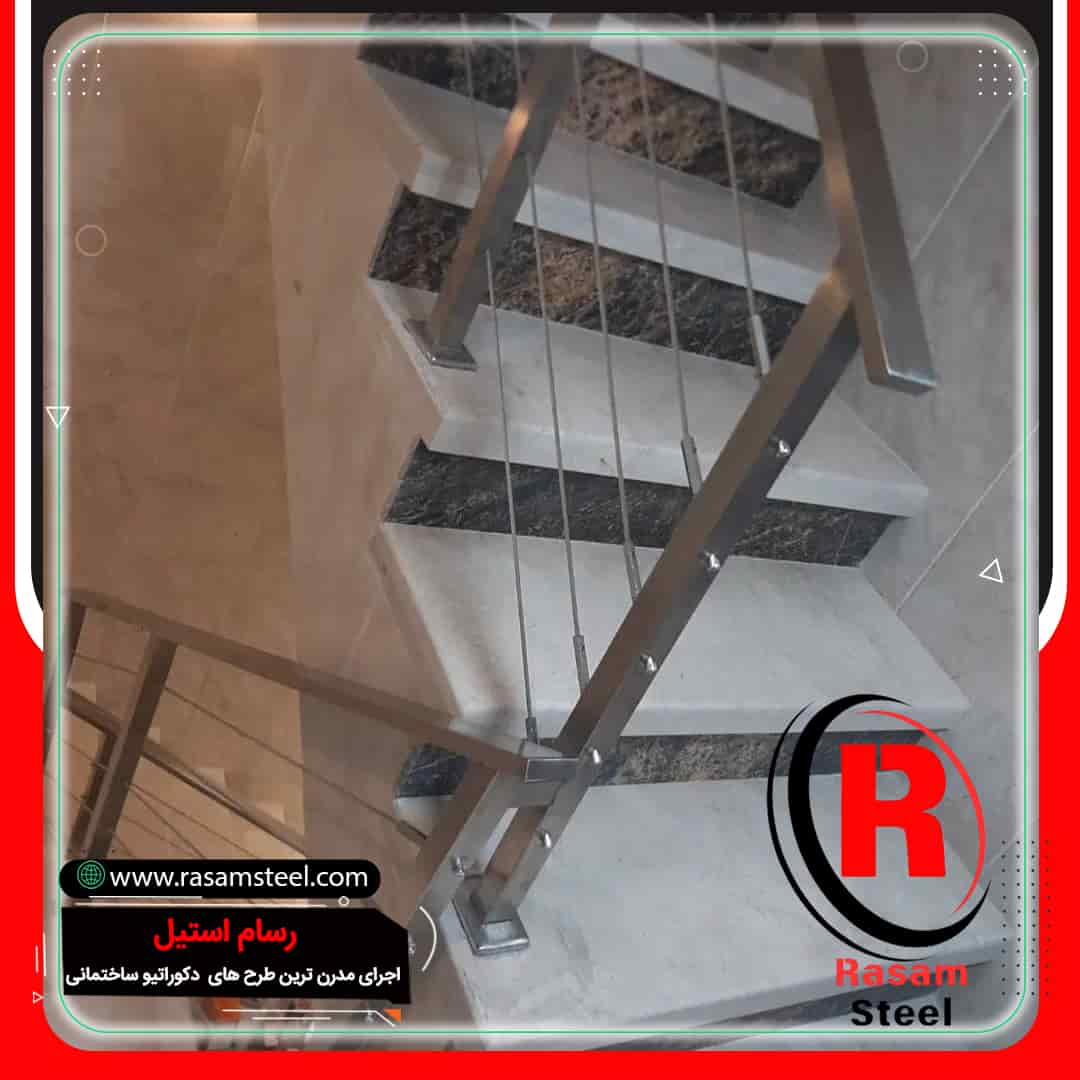 قیمت نرده استیل کابلی اره پله