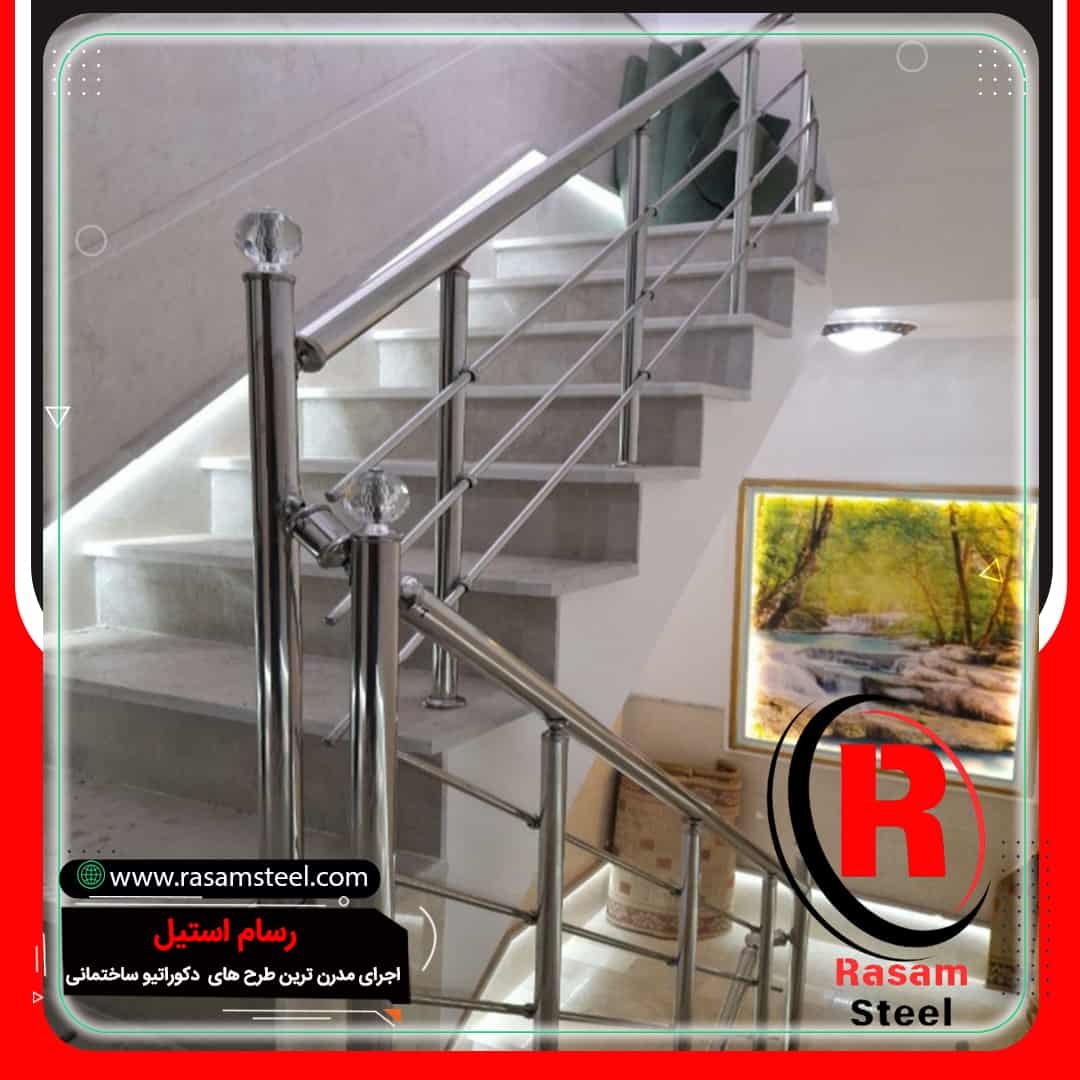 نحوه محاسبه قیمت نرده استیل راه پله