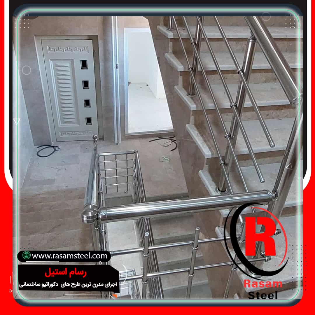 قیمت نرده استیل سال 1404