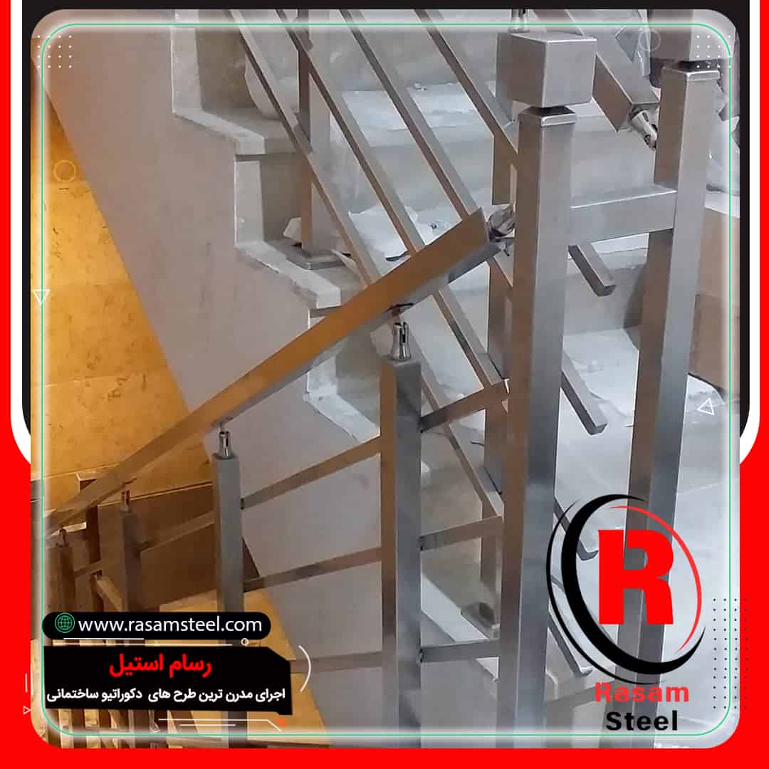 اجرای نرده استیل جوشی راه پله