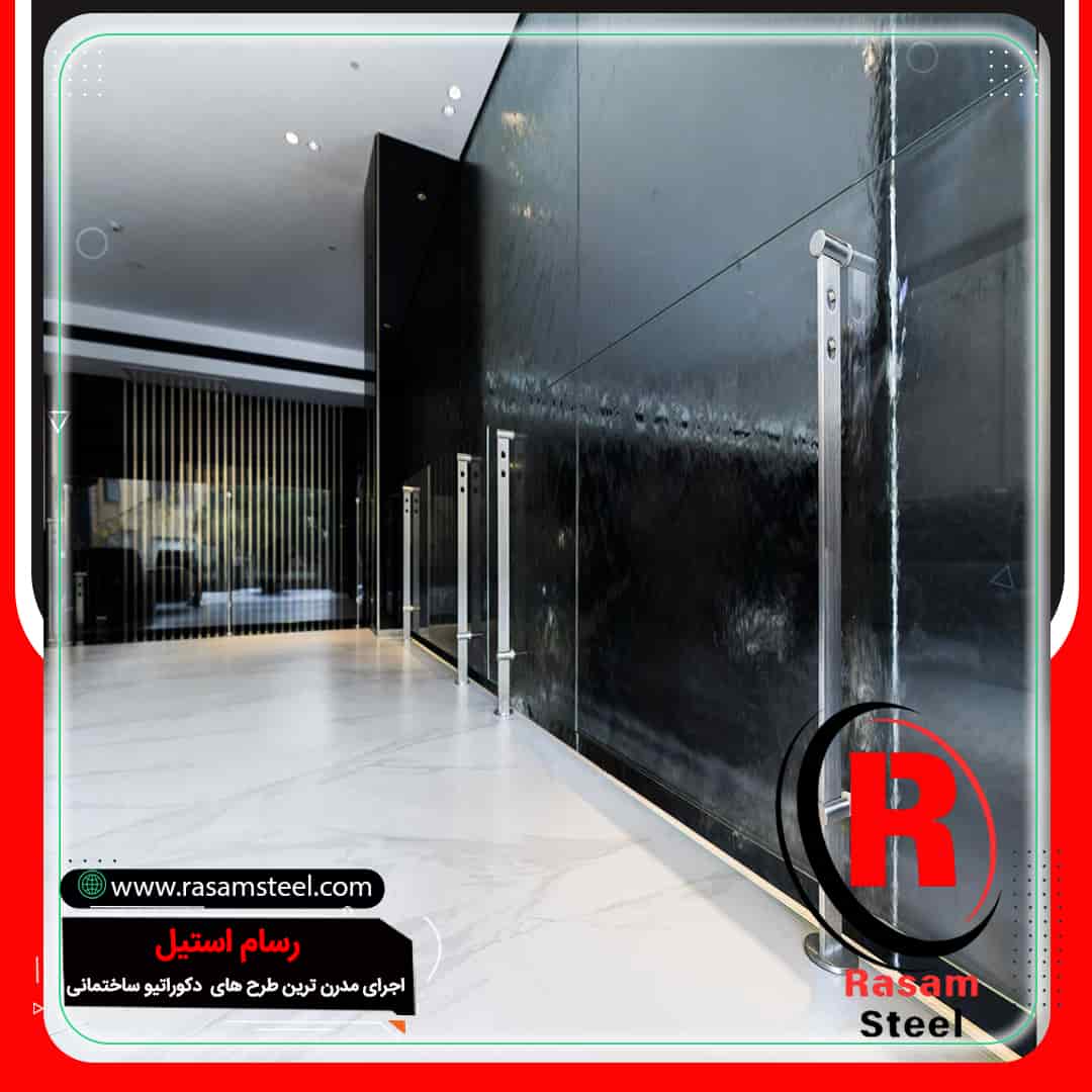 یراق آلات و اتصالات نرده شیشه ای
