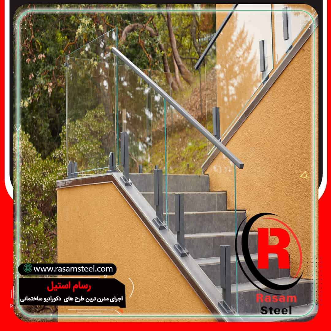 هندریل شیشه ای لمینت