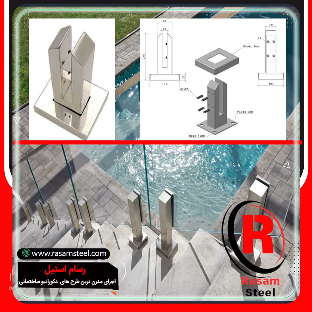 ساخت یراق الات و اتصالات نرده شیشه ای اسپیگات