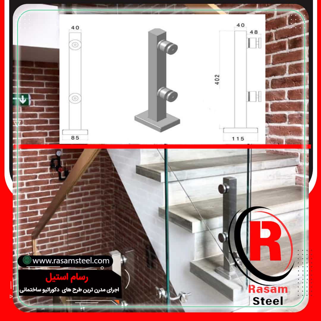 ساخت یراق الات و اتصالات نرده شیشه ای اسپیگات پایه بلند فیکس پوینتی
