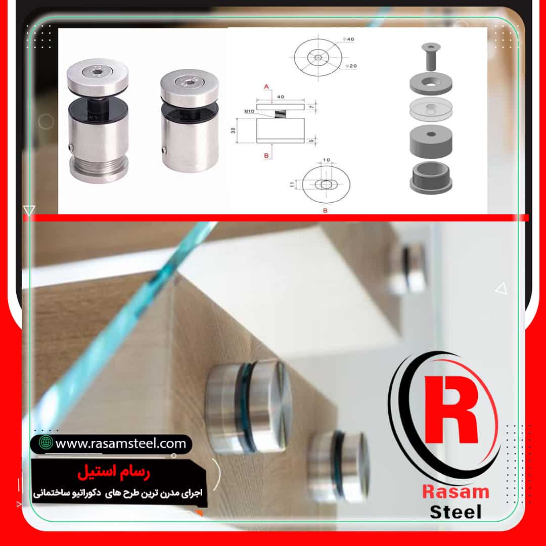 یراق الات و اتصالات نرده شیشه ای فیکس پوینت استیل