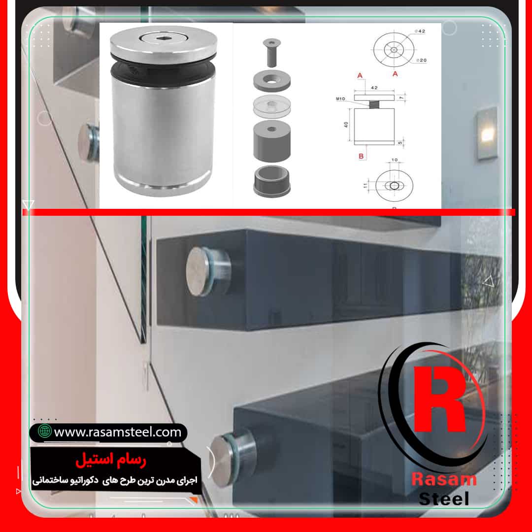 خرید و قیمت یراق الات و اتصالات نرده شیشه ای فیکس پوینت