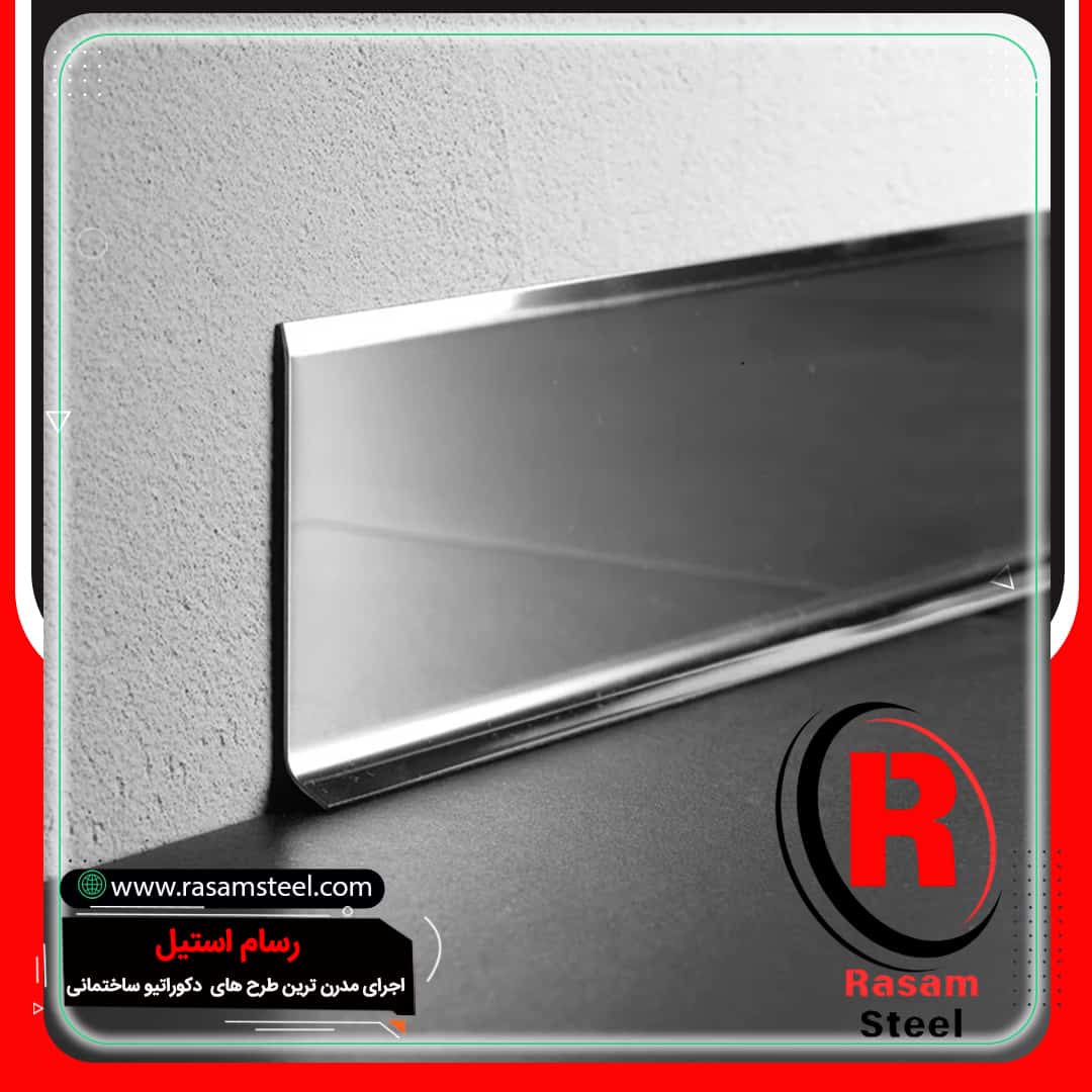 قرنیز استیل چیست