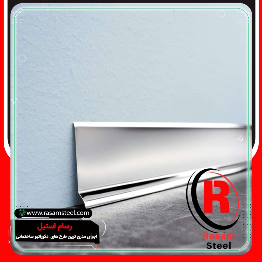 فروش قرنیز استیل تهران