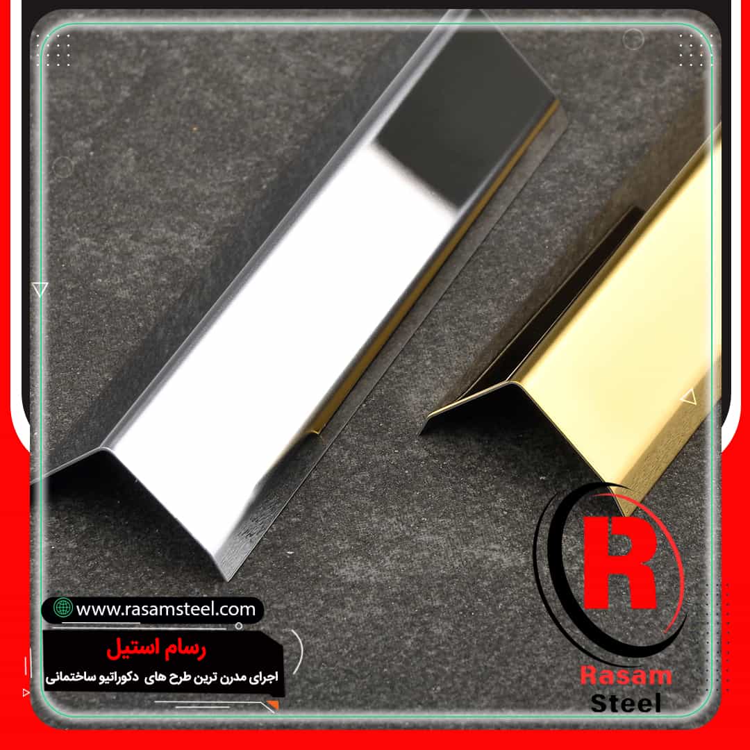 خرید و عرضه قرنیز استیل طلایی و نقره ای
