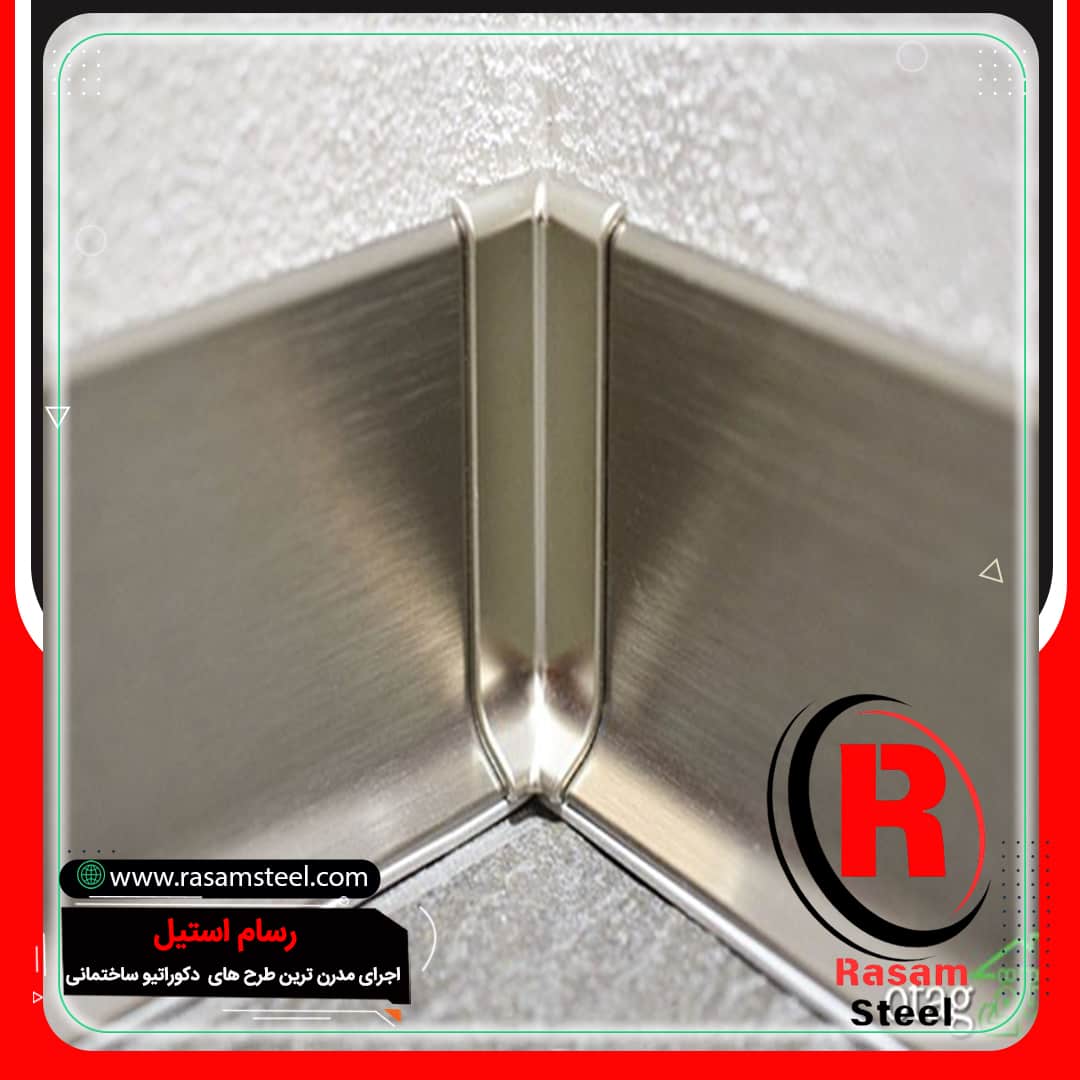 قیمت ساخت قرنیز استیل نقره ای