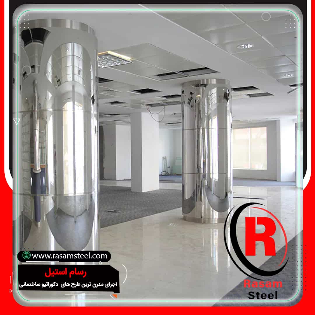 اجرای روکش استیل نقره ای براق ستون
