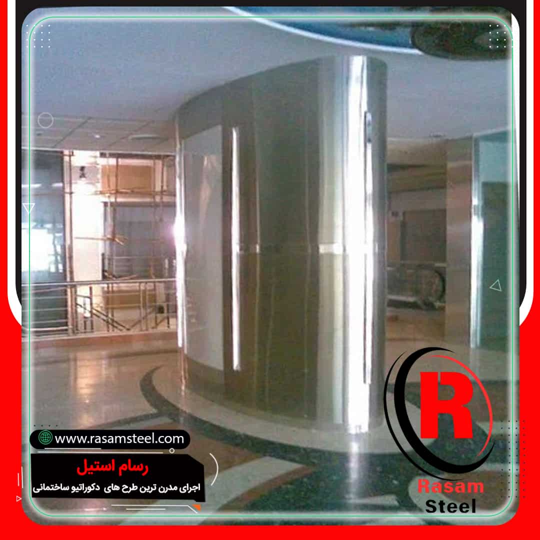 اجرای ستون منحنی استیل براق