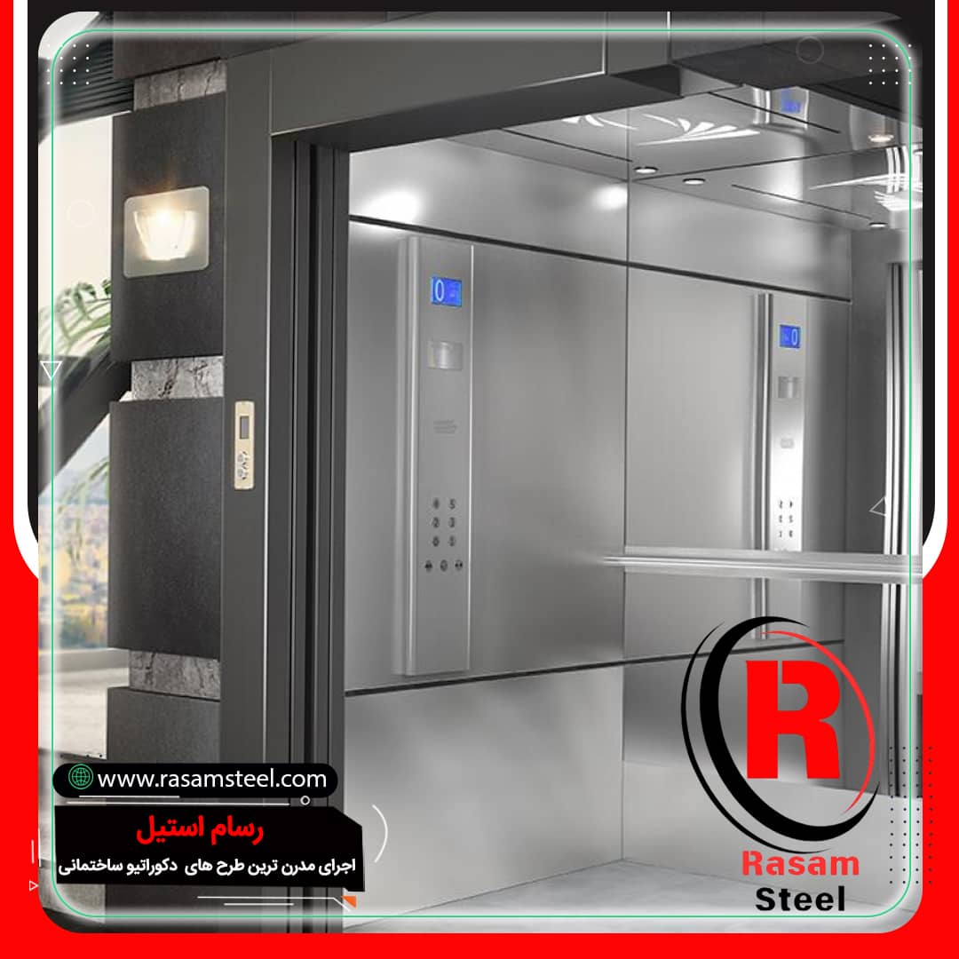ساخت روکش استیل