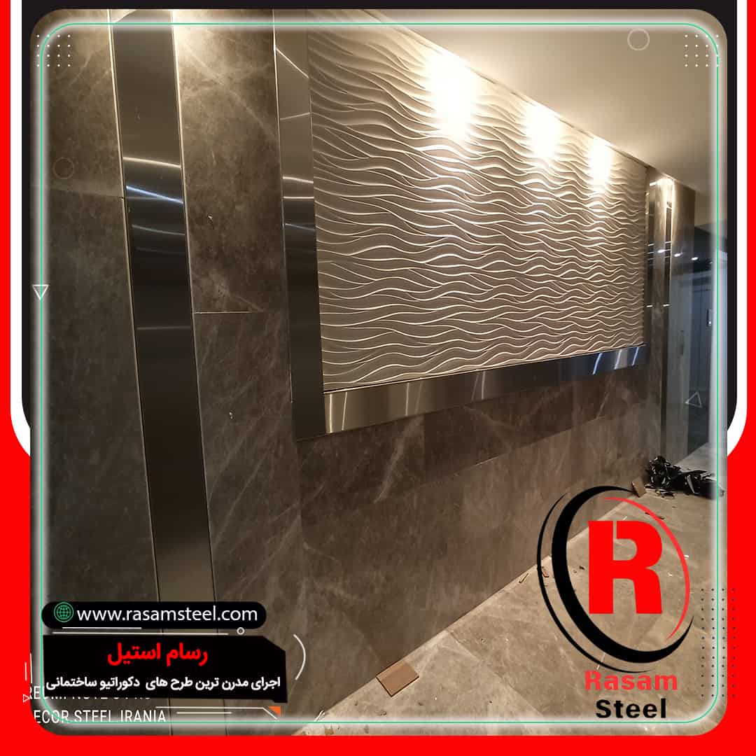 استیل کاری روکش دیوار دکور مغازه