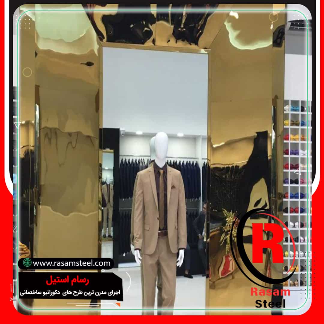 روکش استیل – کاور استیل – ورق کاری استیل – قیمت روکش استیل