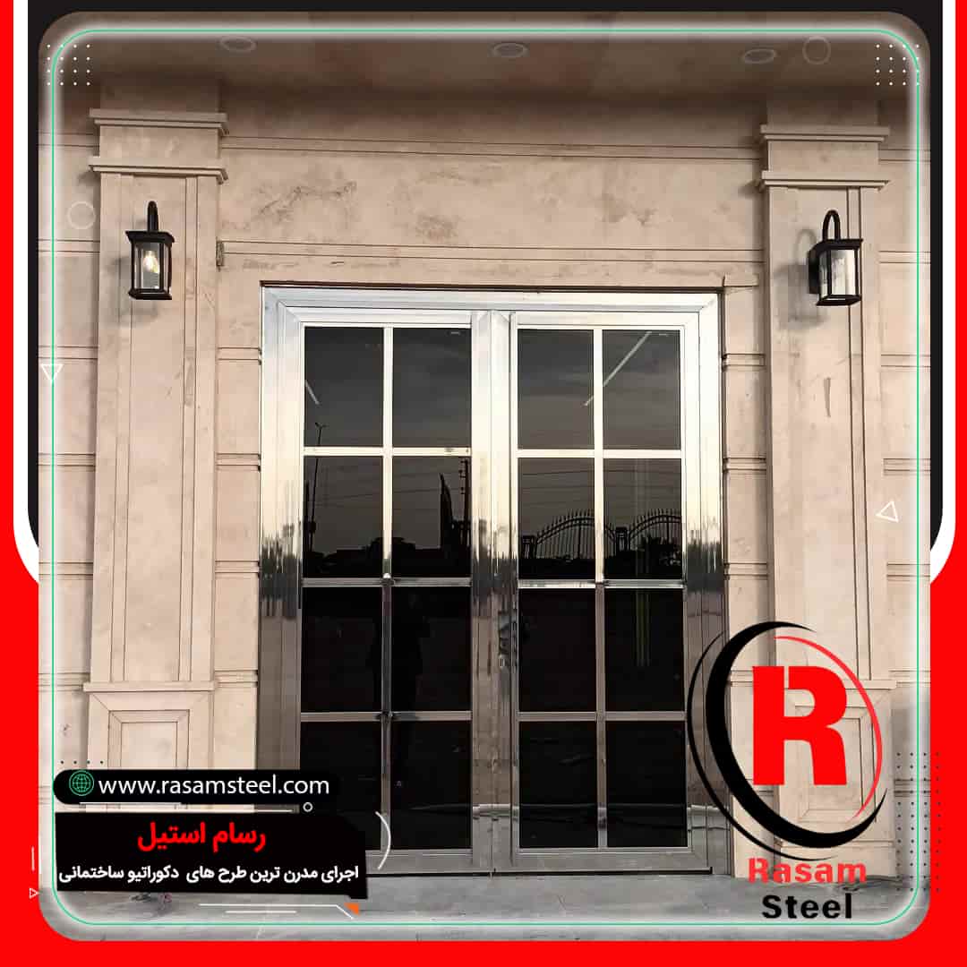 قیمت درب استیل ورودی مجتمع اداری