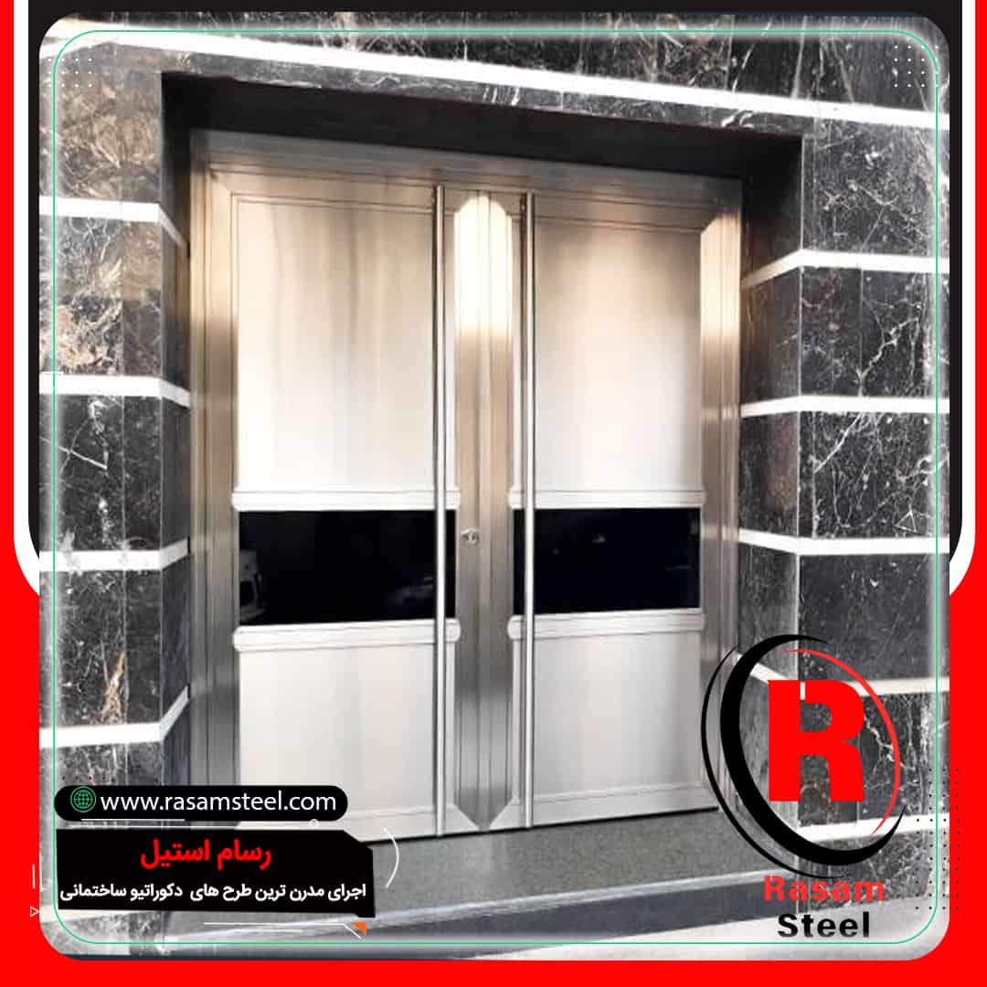 درب استیل سیلور