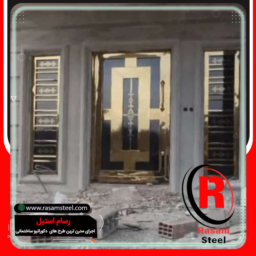 قیمت اجرای درب ورودی استیل طلایی مجتمع