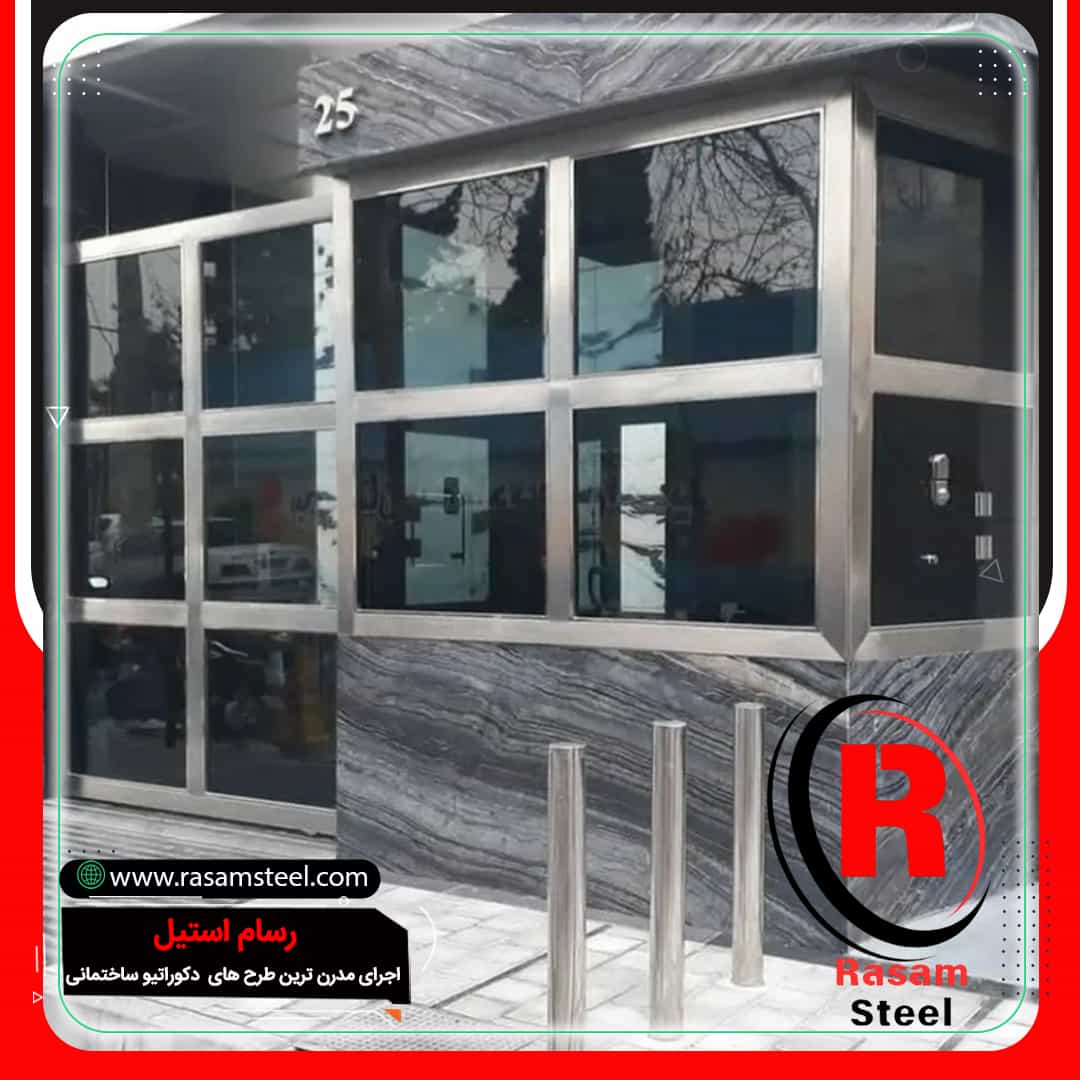 درب های استیل ورودی ساختمان
