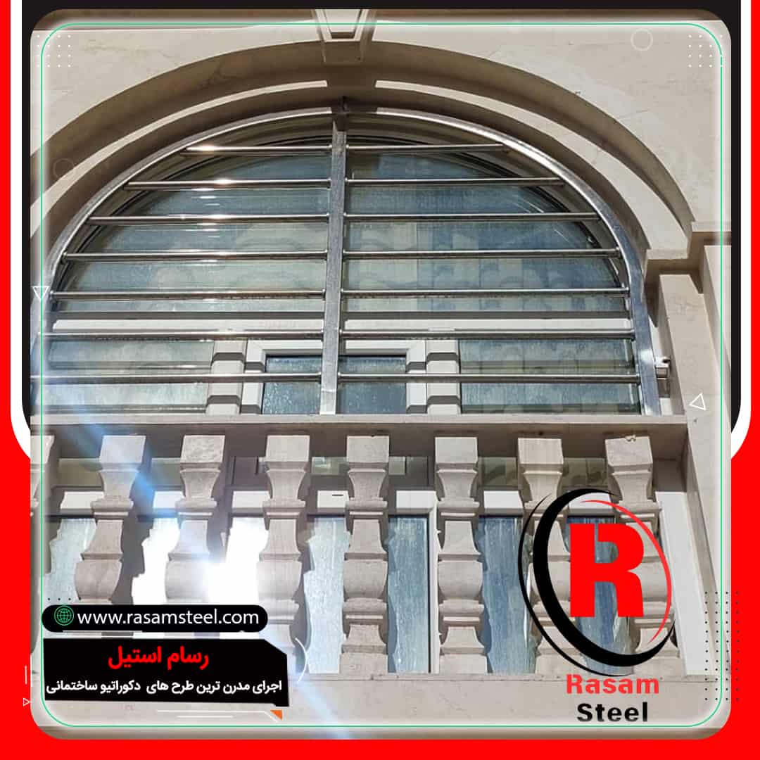 قیمت نرده حفاظ استیل پنجره