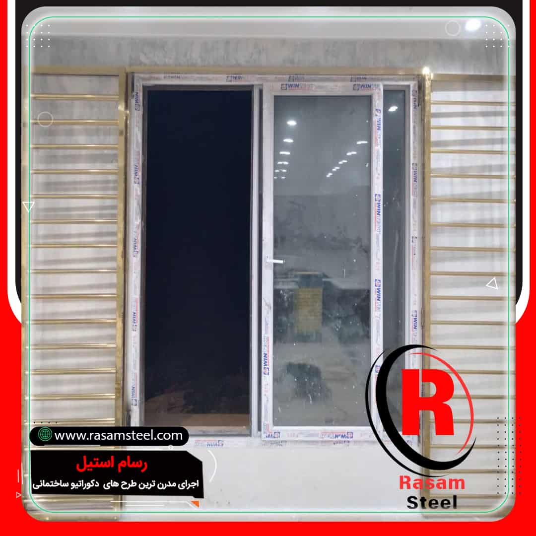 حفاظ پنجره مدرن