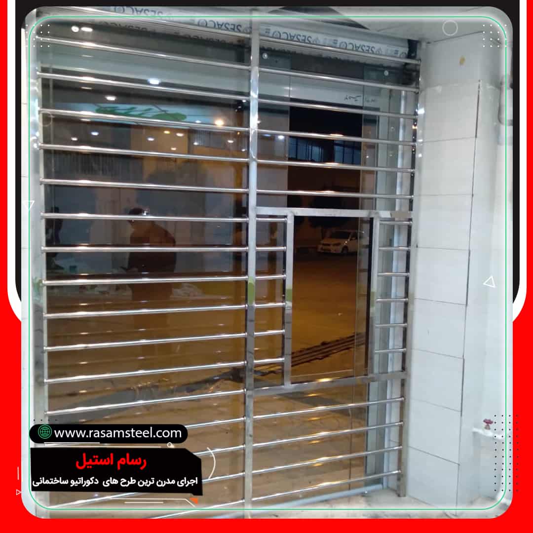 اجرای حفاظ استیل بانکی