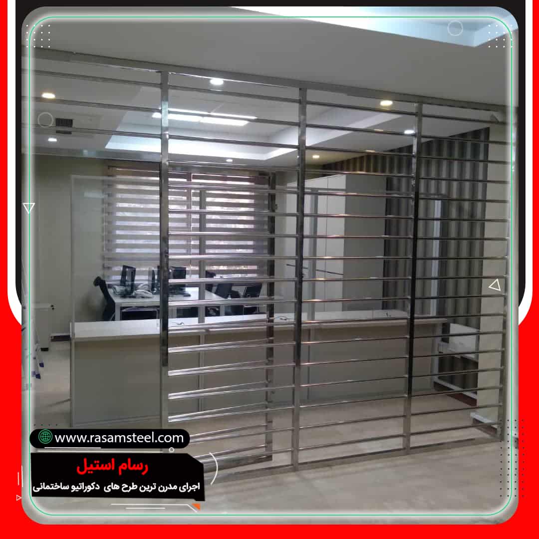 نصب حفاظ استیل بانکی