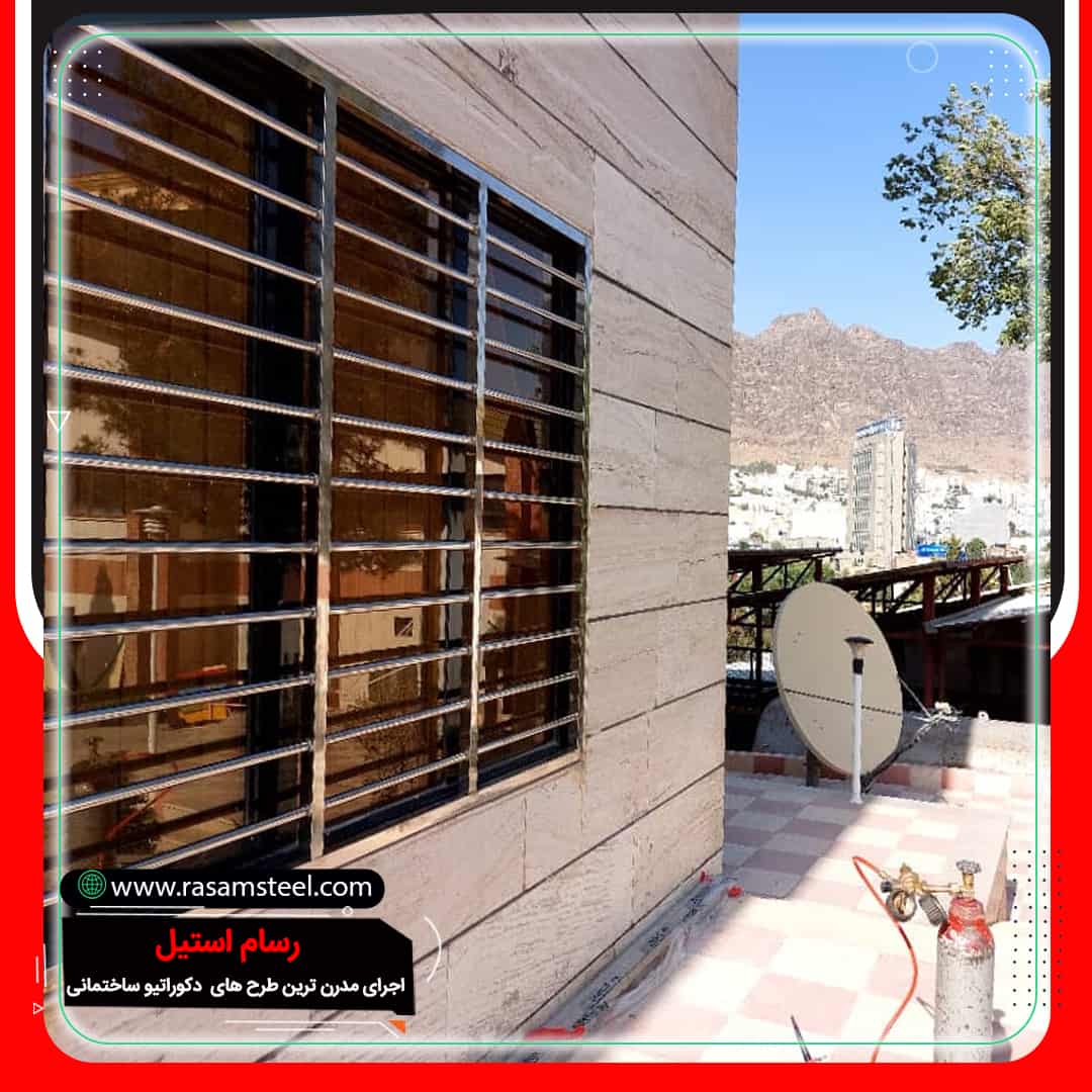 قیمت نصب حفاظ استیل پشت پنجره