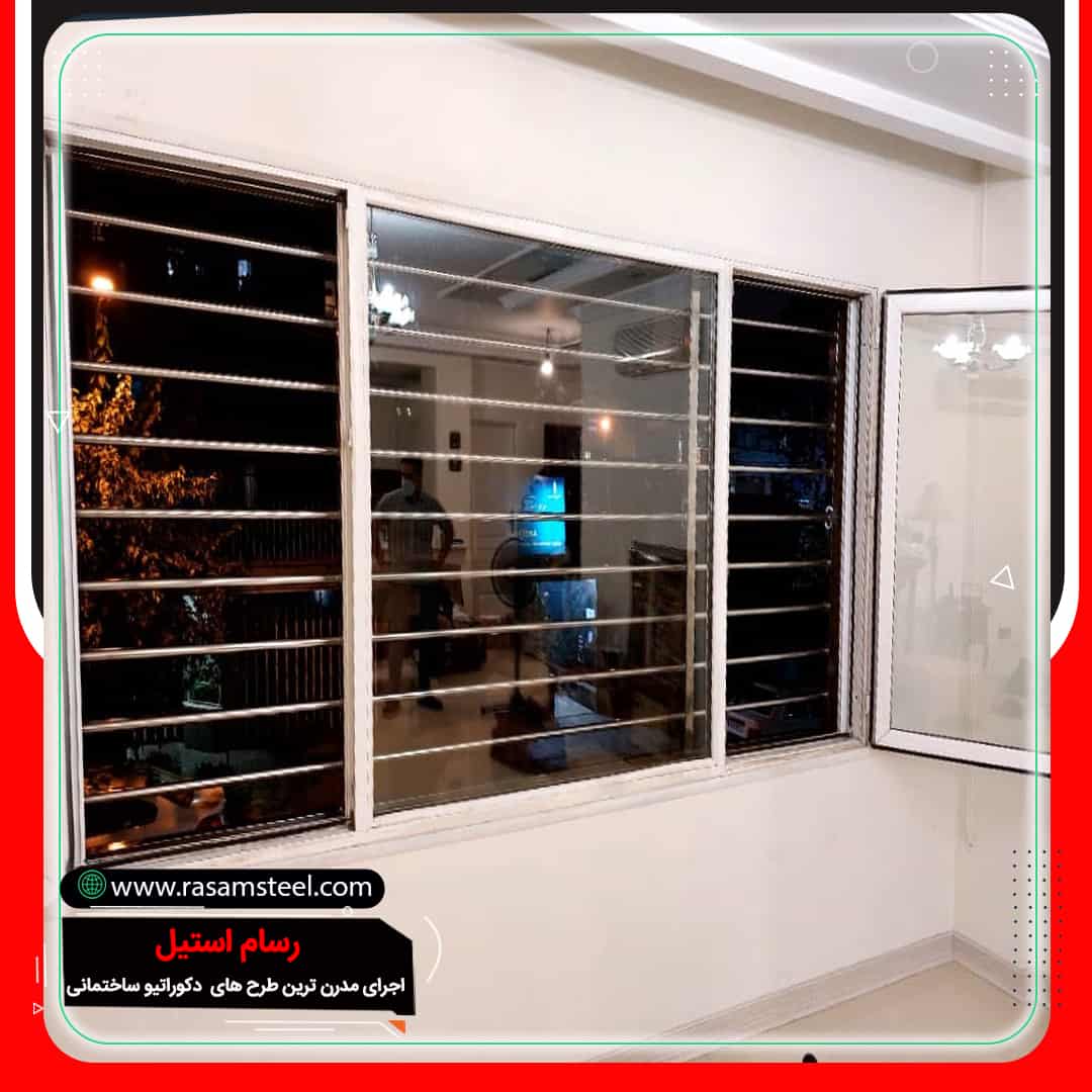 قیمت نرده حفاظ استیل پنجره