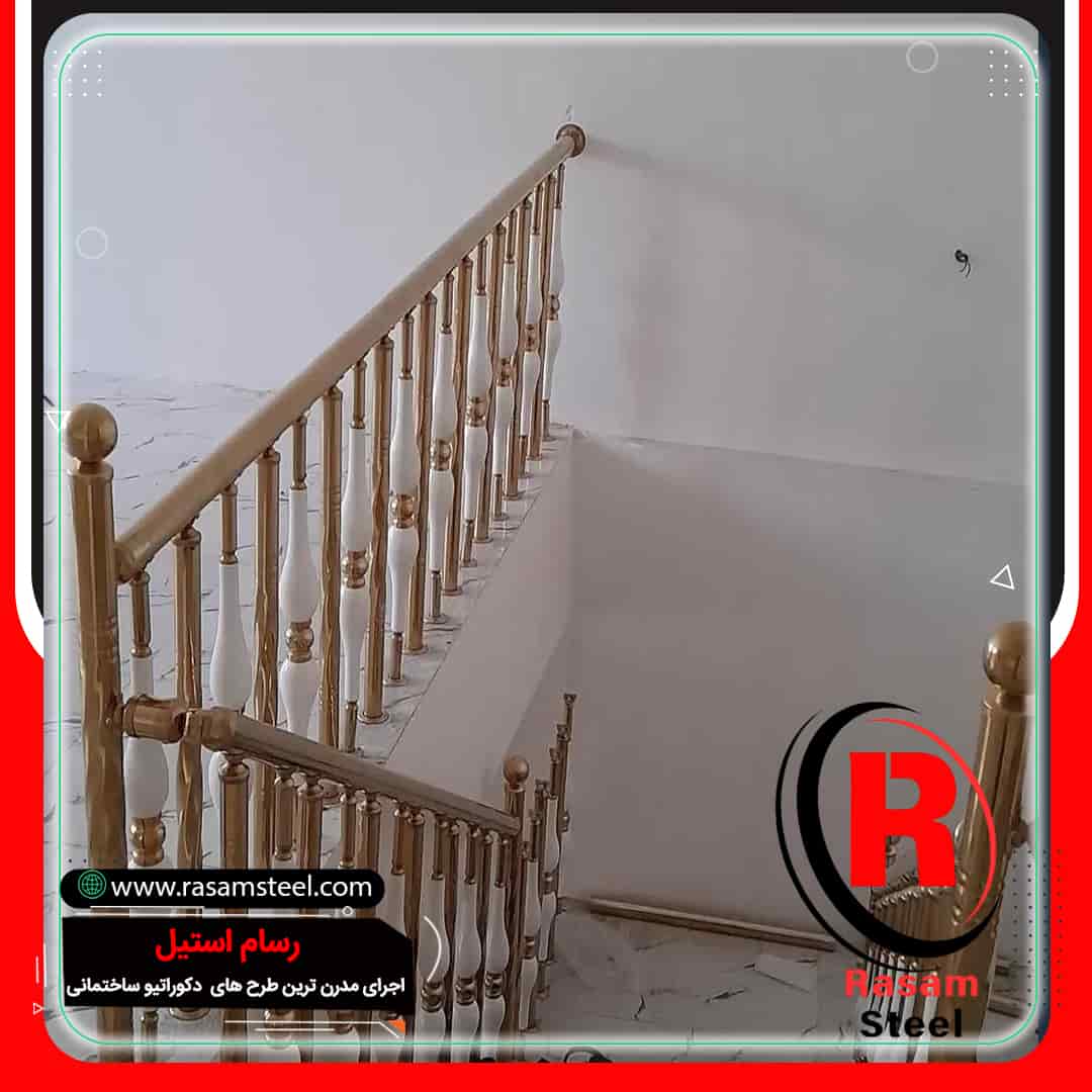 قیمت ساخت نرده استیل طلایی حصاری