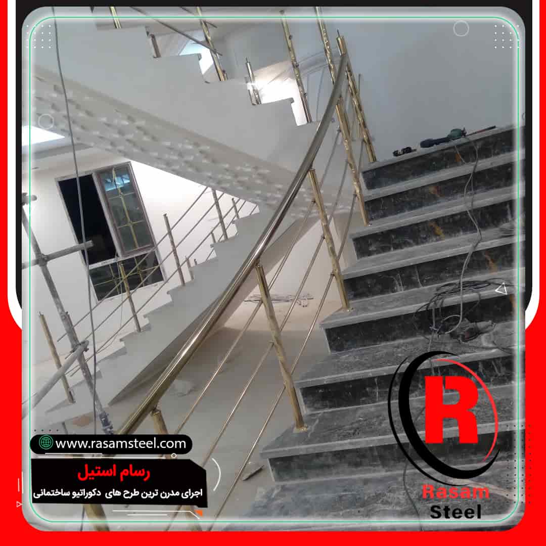قیمت ساخت نرده استیل شیک