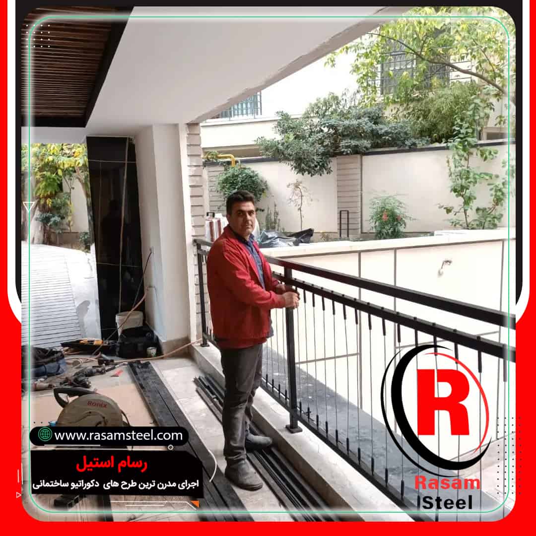 قیمت ساخت نرده استیل تراس