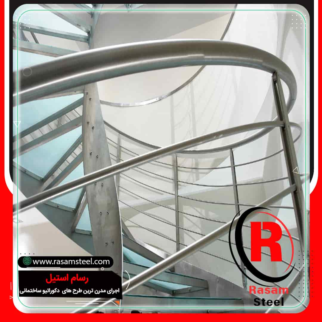 اجرای راه پله مارپیچ حول محور استیل شیشه ای